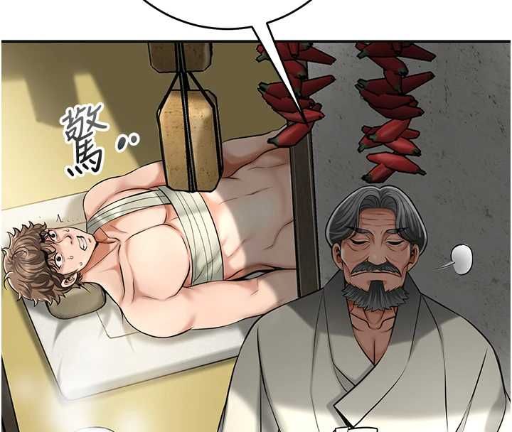 花容濕色:取花點第110話-拋下過去