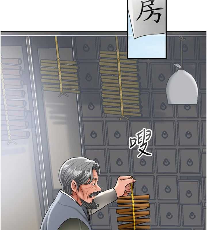 花容濕色:取花點第110話-拋下過去