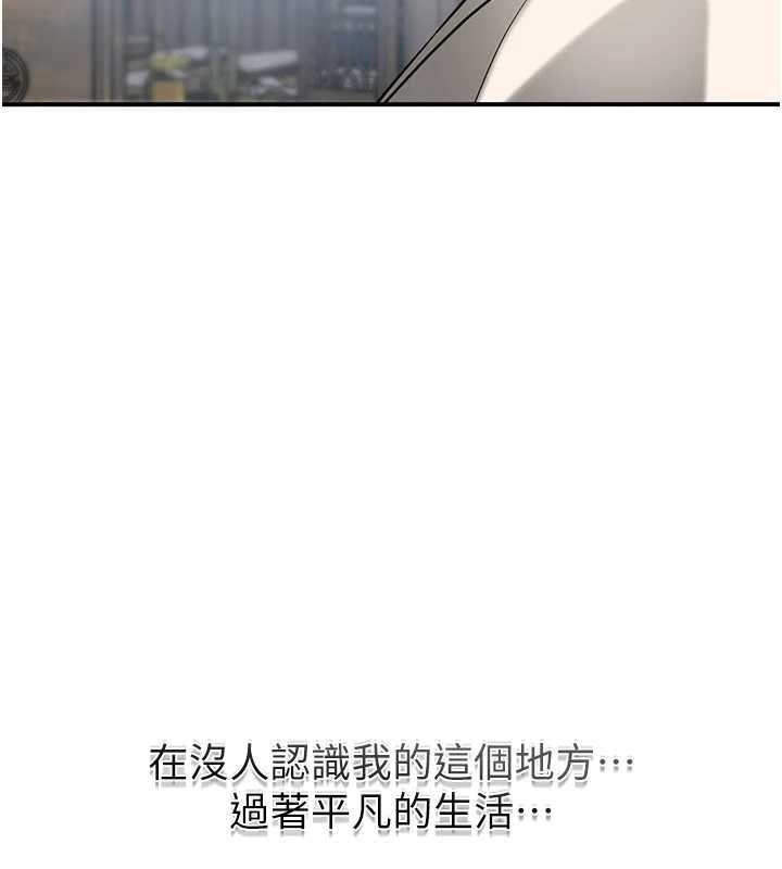 花容濕色:取花點第110話-拋下過去
