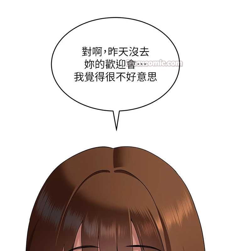斯文壞貓貓第2話-別怪我沒有警告妳