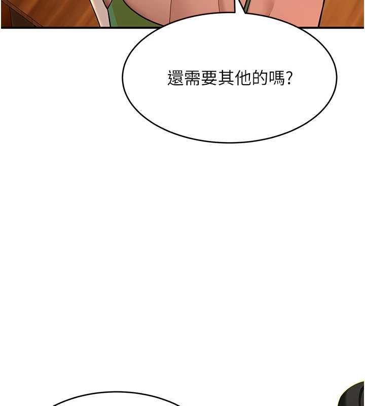 斯文壞貓貓第2話-別怪我沒有警告妳