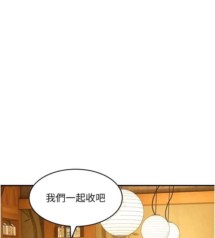 斯文壞貓貓第2話-別怪我沒有警告妳