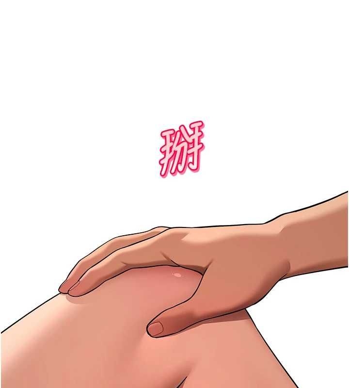 斯文壞貓貓第3話-濕了不一定有fu