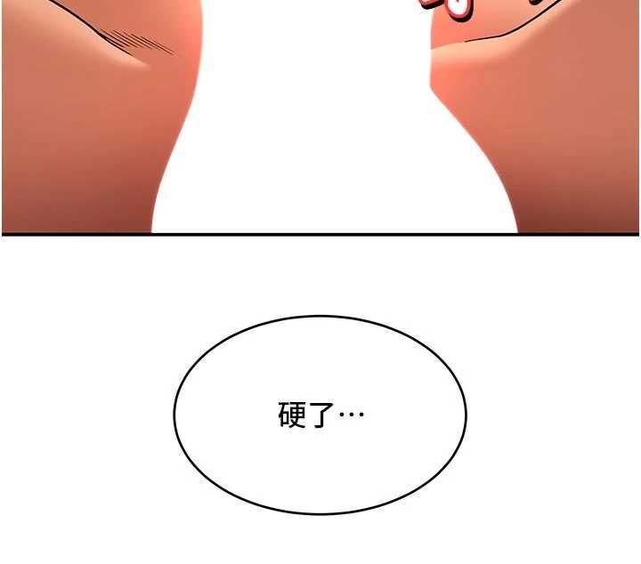 斯文壞貓貓第4話-這樣我又要先高潮了!