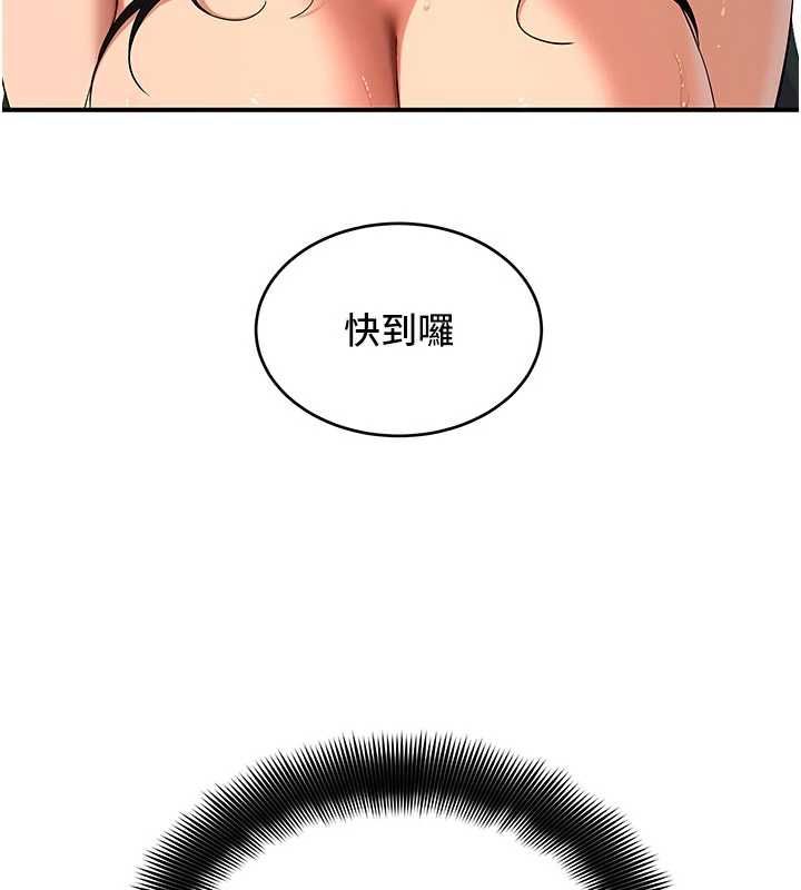 斯文壞貓貓第4話-這樣我又要先高潮了!