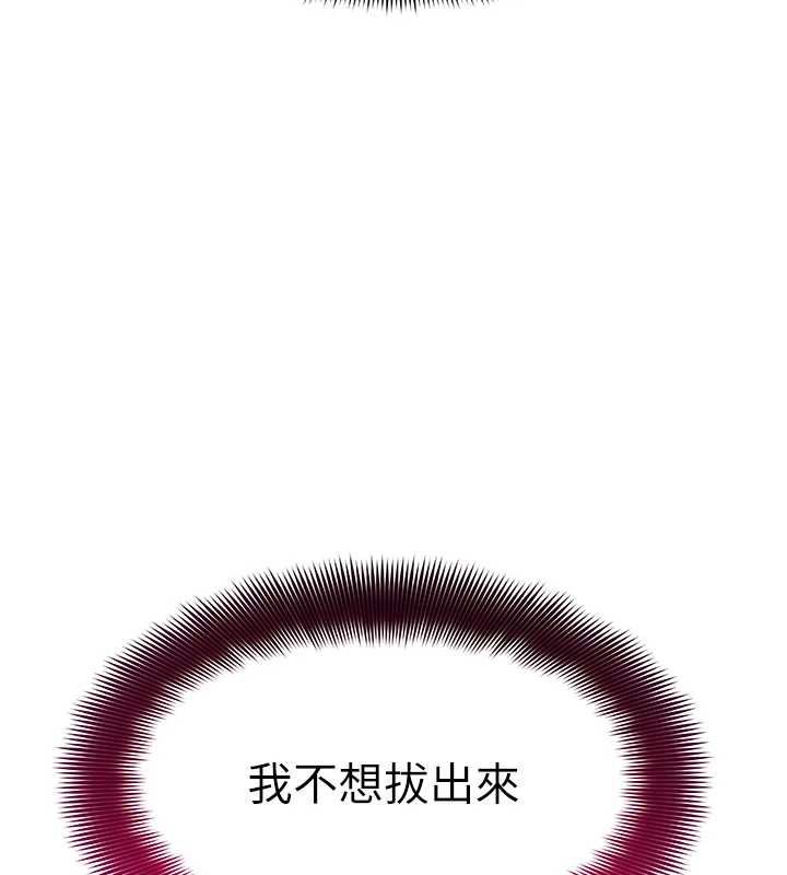 斯文壞貓貓第5話-不由自主還想要&hearts;
