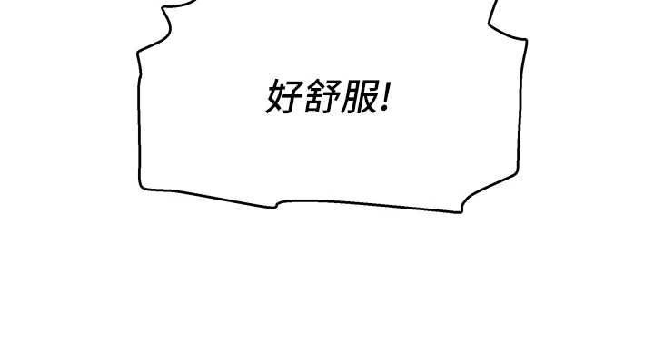 斯文壞貓貓第5話-不由自主還想要&hearts;