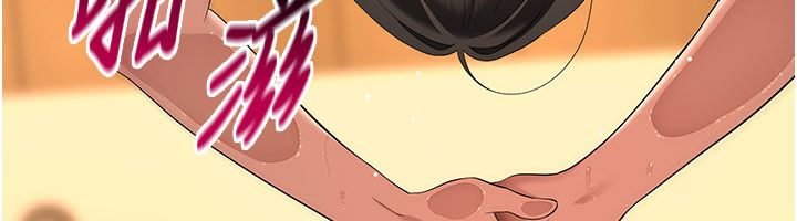 斯文壞貓貓第6話-有其他女人的味道