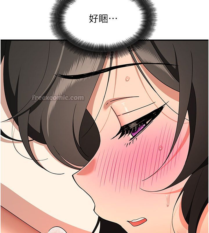 斯文壞貓貓第6話-有其他女人的味道
