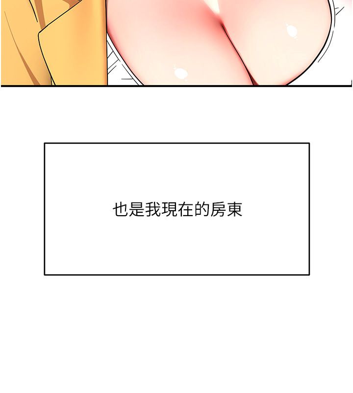 斯文壞貓貓第6話-有其他女人的味道