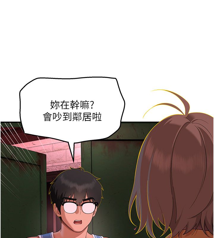 斯文壞貓貓第6話-有其他女人的味道