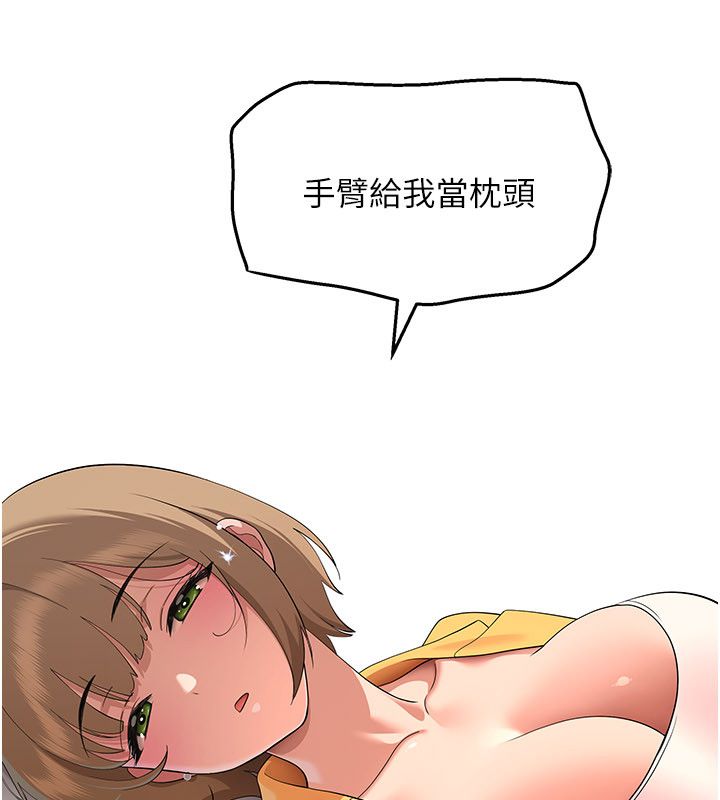 斯文壞貓貓第6話-有其他女人的味道