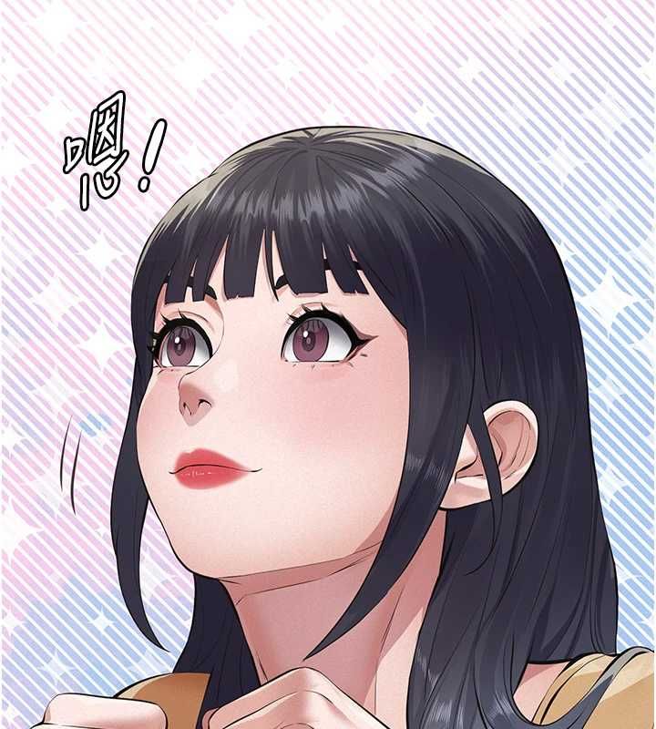 義父第25話-一起躲到無人島吧!