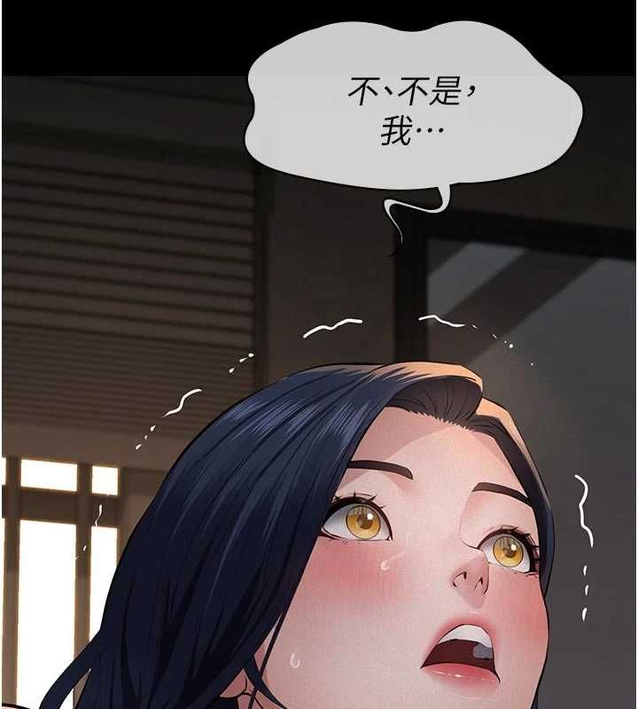 义父第25話-一起躲到無人島吧!