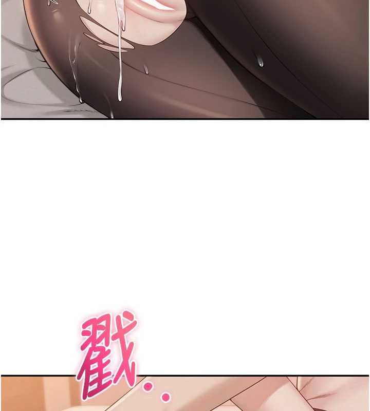 校園成人禮第44話-還有最後一個心願