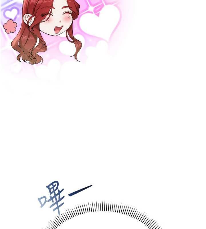 校園成人禮第44話-還有最後一個心願