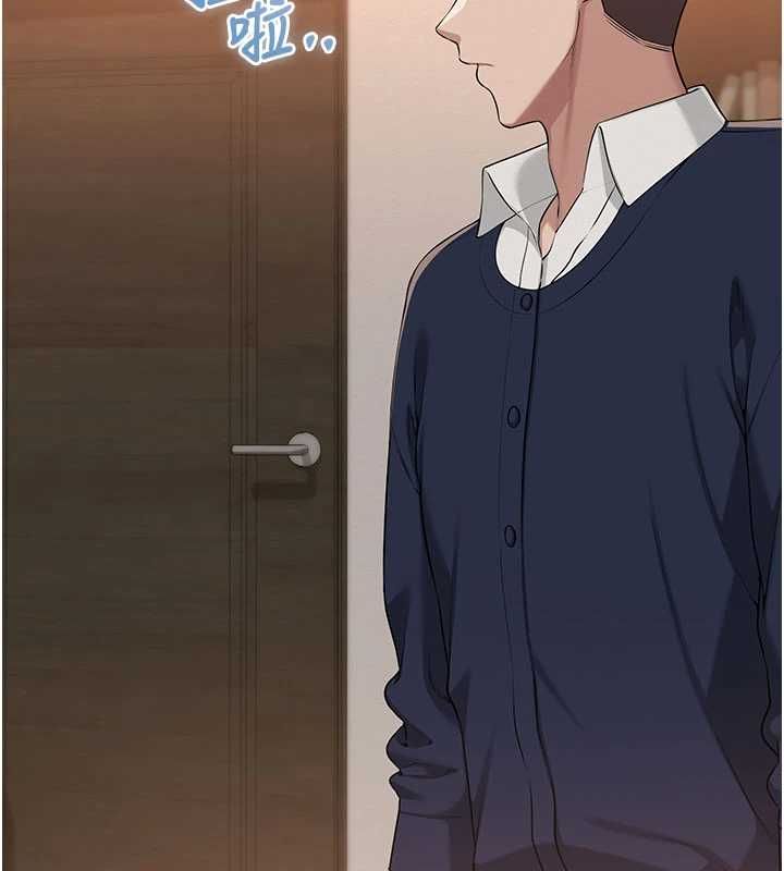 校園成人禮第44話-還有最後一個心願