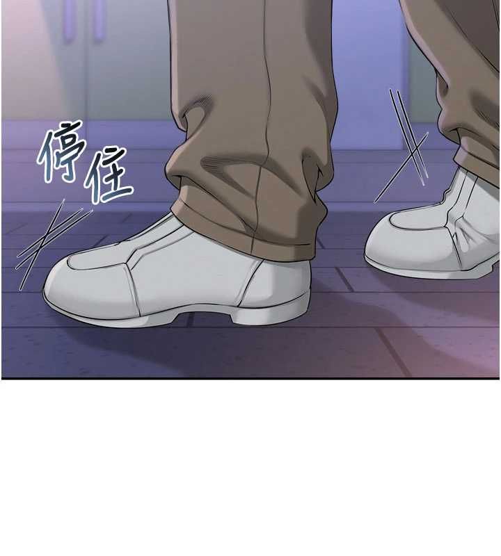 校園成人禮第44話-還有最後一個心願