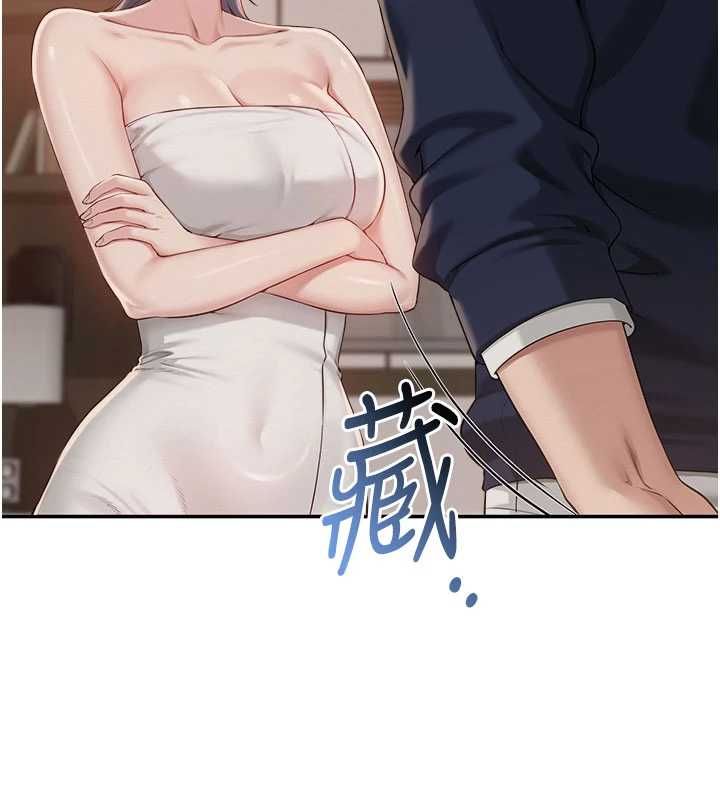 校園成人禮第44話-還有最後一個心願