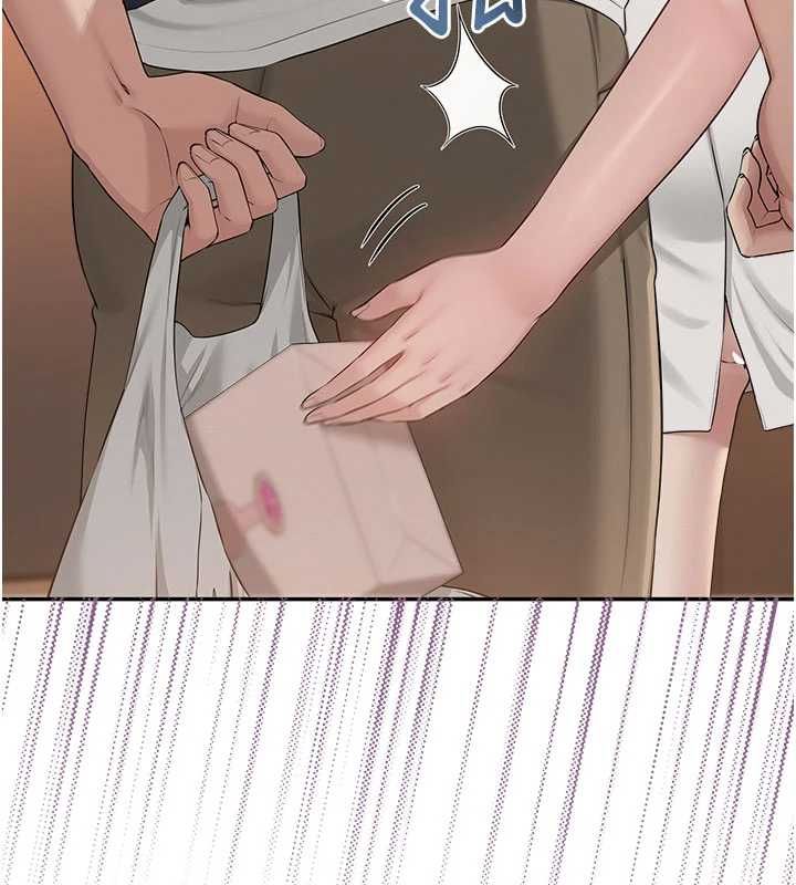 校園成人禮第44話-還有最後一個心願