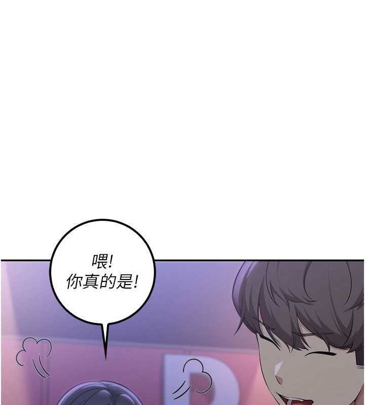校園成人禮第44話-還有最後一個心願