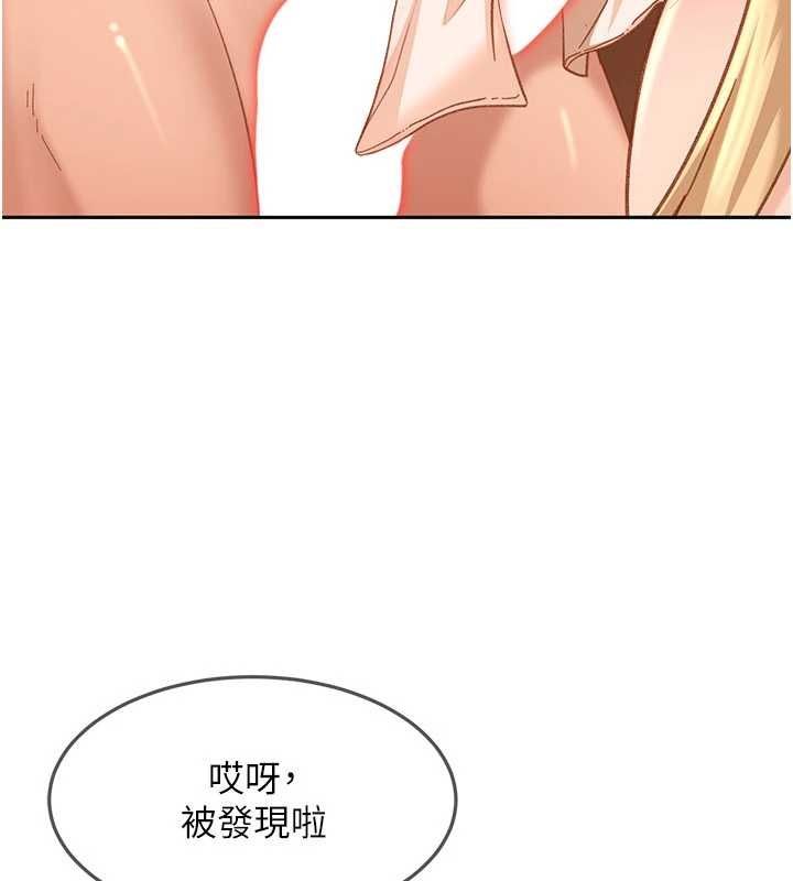 太妹硬闖成人界第39話-我想吃真正的肉棒&hearts;