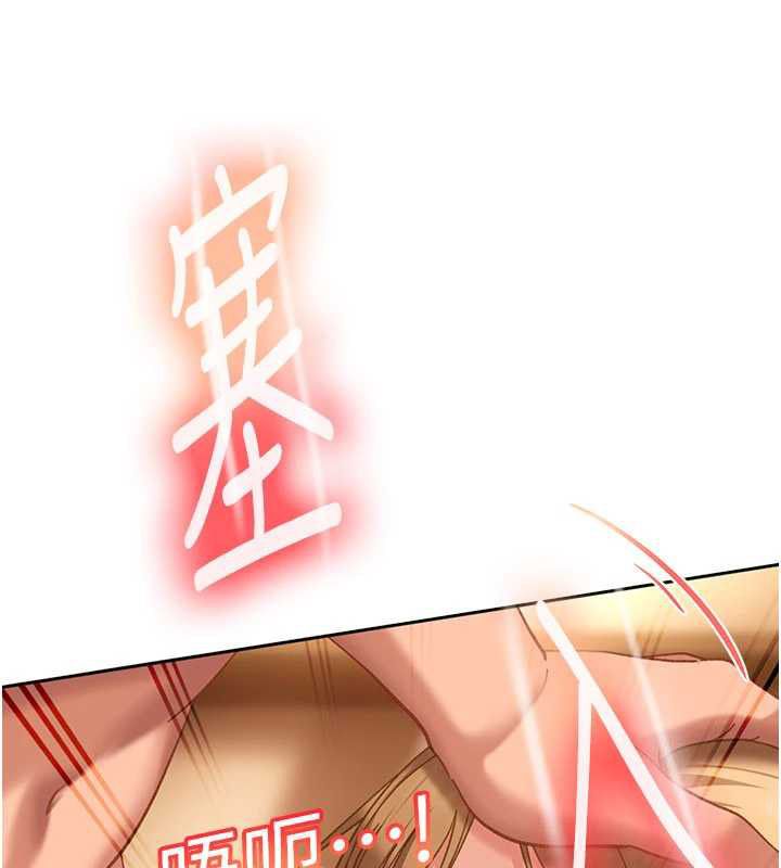 太妹硬闖成人界第39話-我想吃真正的肉棒&hearts;
