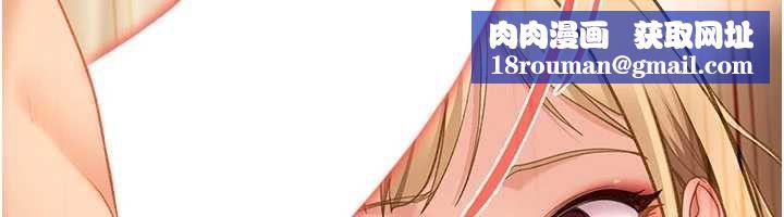 太妹硬闖成人界第39話-我想吃真正的肉棒&hearts;