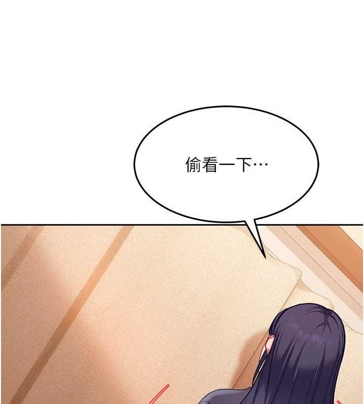 太妹硬闯成人界第39話-我想吃真正的肉棒&hearts;