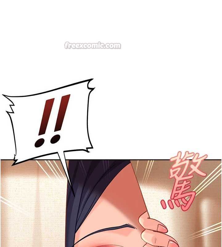 太妹硬闖成人界第39話-我想吃真正的肉棒&hearts;
