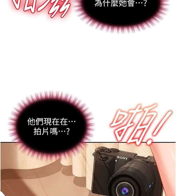 太妹硬闖成人界第39話-我想吃真正的肉棒&hearts;