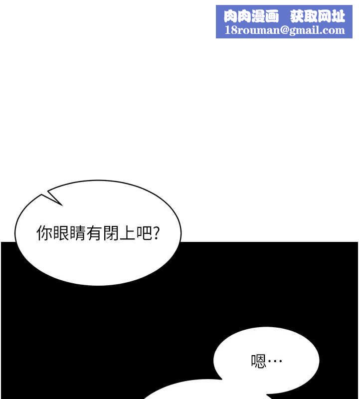 女同事太犯規第33話-每個男人都愛的黑絲襪