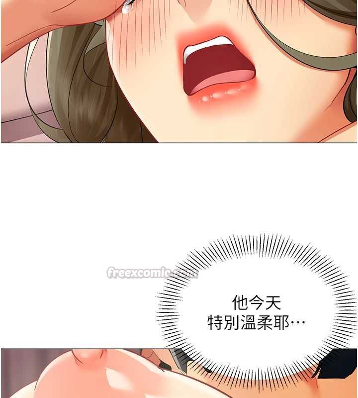 女同事太犯規第33話-每個男人都愛的黑絲襪
