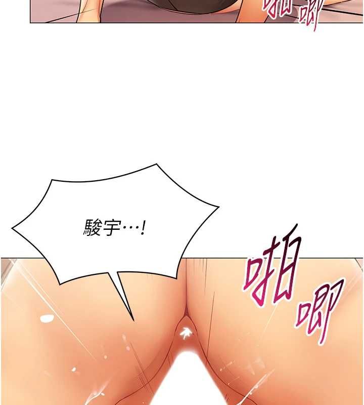 女同事太犯規第33話-每個男人都愛的黑絲襪