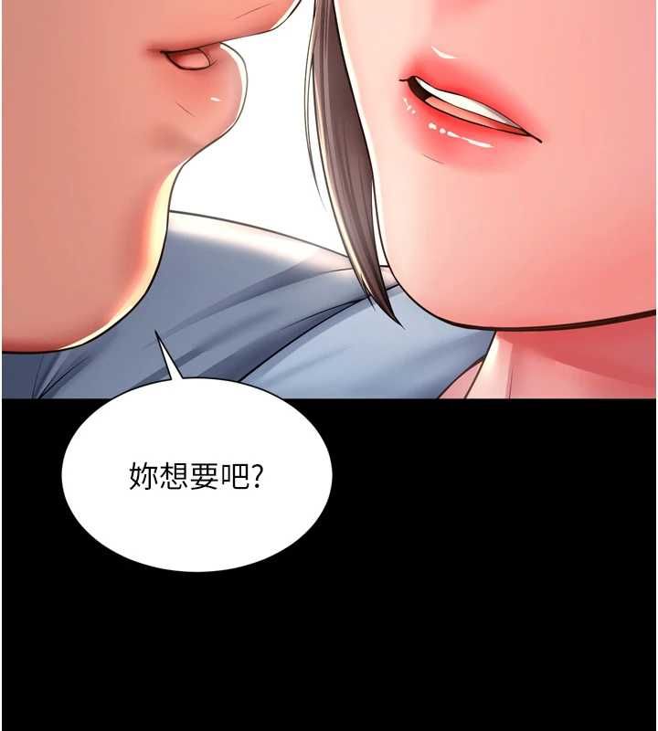 越線諮詢第29話-後院偷打野砲好刺激