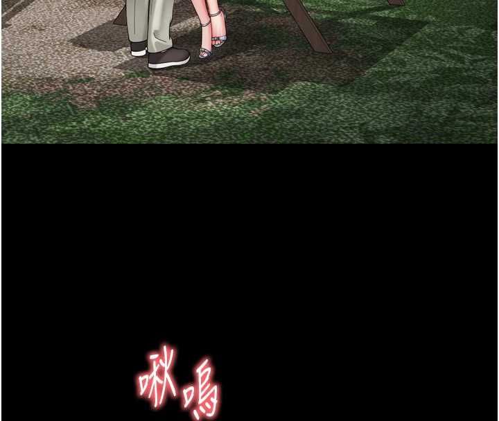 越線諮詢第29話-後院偷打野砲好刺激