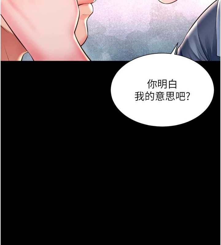 越線諮詢第29話-後院偷打野砲好刺激