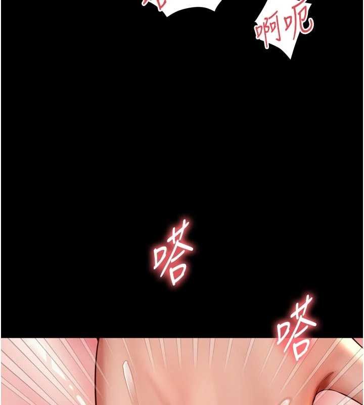 越線諮詢第29話-後院偷打野砲好刺激