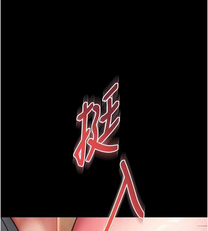 越線諮詢第29話-後院偷打野砲好刺激