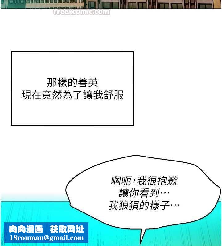 她们的最爱.ZIP第12話-想要成為下屬的唯一男人