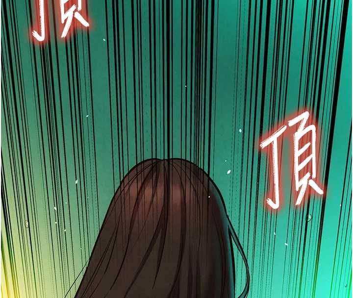 她們的最愛.ZIP第12話-想要成為下屬的唯一男人