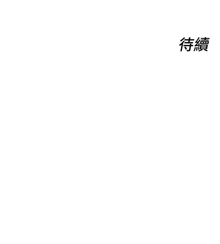 她們的最愛.ZIP第12話-想要成為下屬的唯一男人