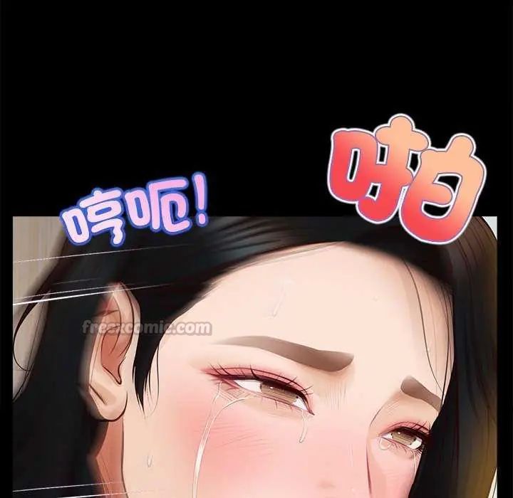 無限輪廻的一天第17話