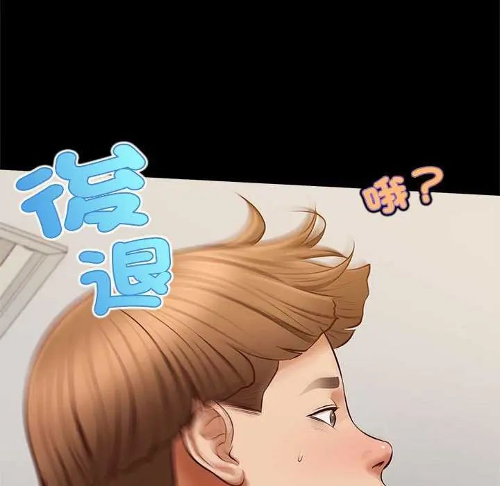 無限輪廻的一天第17話