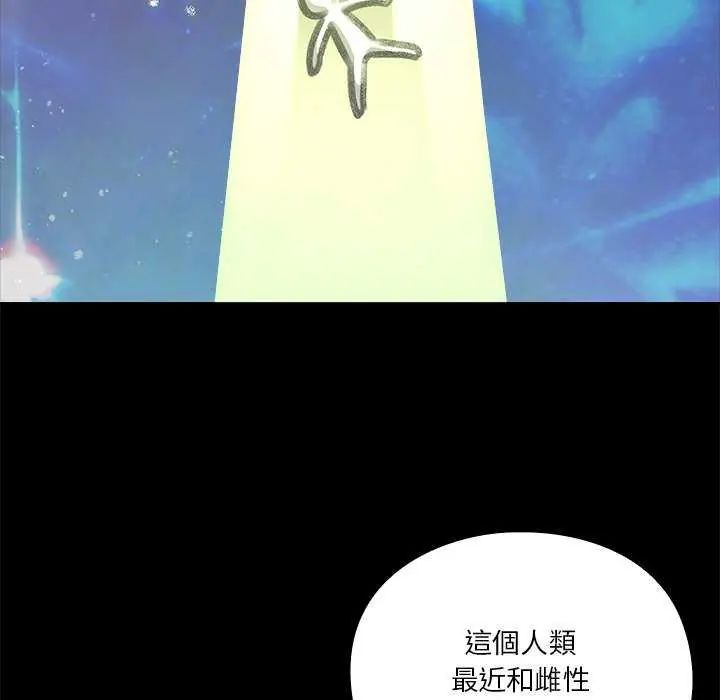 撲通撲通終極密碼第24話