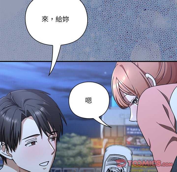 撲通撲通終極密碼第24話