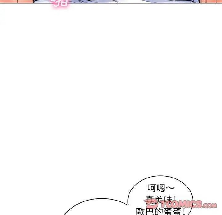 脫序教師第19話