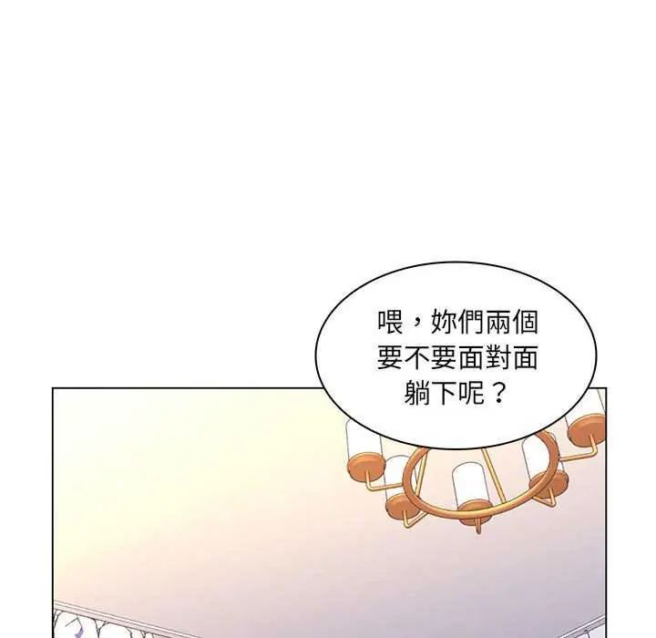 脫序教師第19話