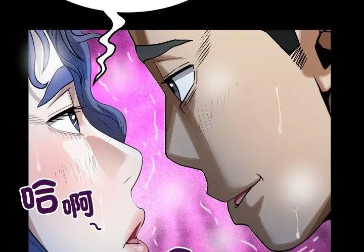 房間裏的心跳第41話