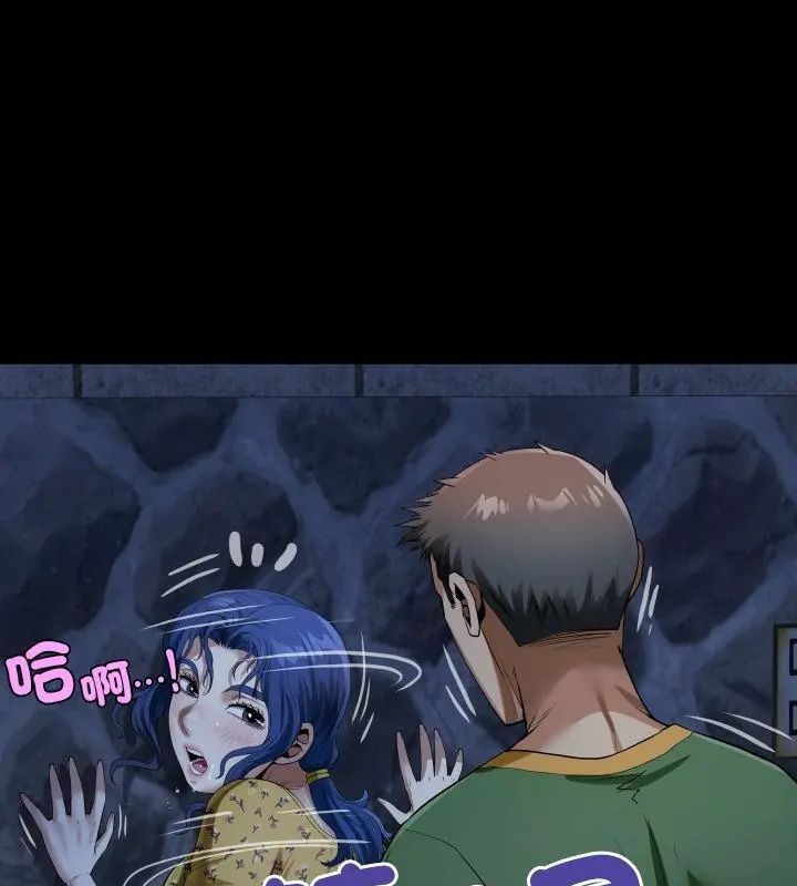 房間裏的心跳第41話